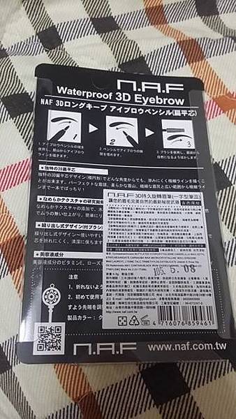 14017645_1113212095437914_426676117_n.jpg 試用