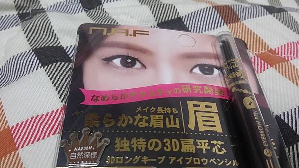 14087278_1113212198771237_1770069076_o.jpg 試用