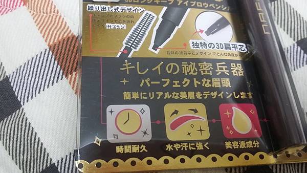 14074310_1113212132104577_590747854_o.jpg 試用