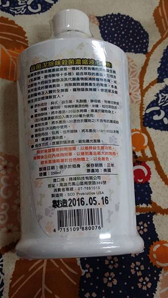20160911_153228.jpg 試用