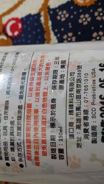 20160911_154512.jpg 試用