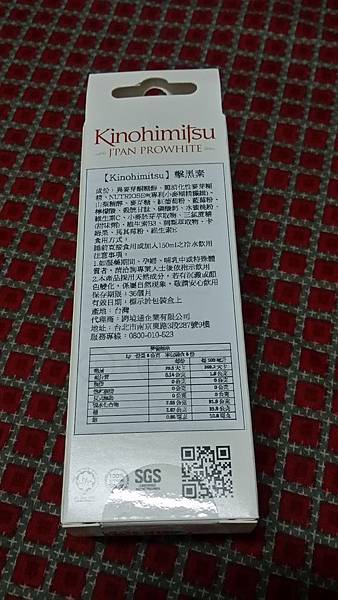 20160907_232342.jpg 試用