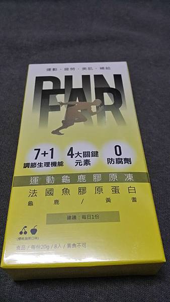 20160908_001223.jpg 試用