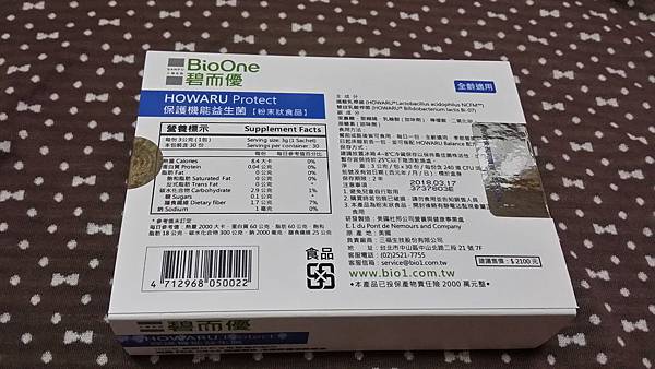 20160908_000229.jpg 試用