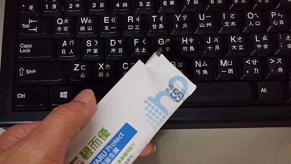 14285788_1139195756172881_1853578525_o.jpg 試用