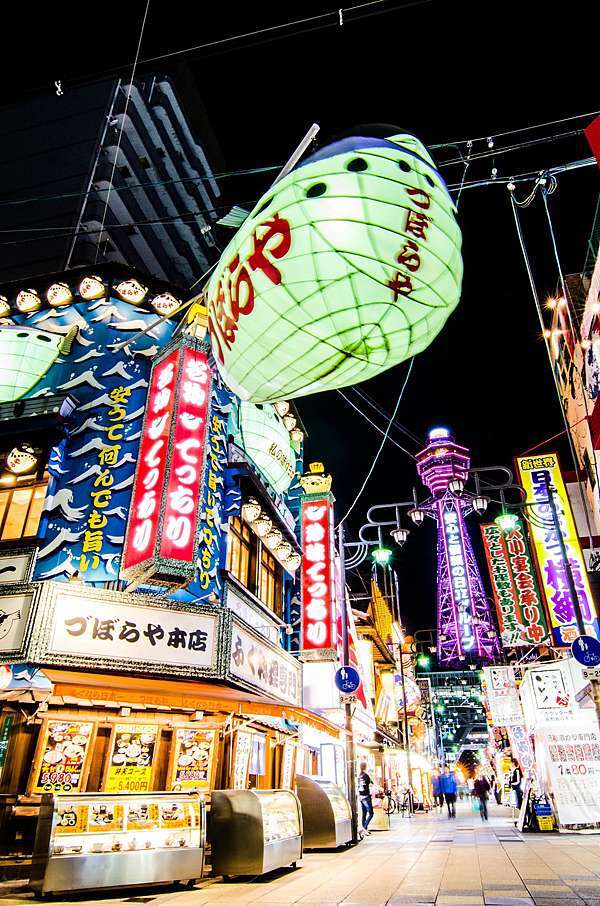 大阪通天閣無敵夢幻的夜一起來去吃日本第一橫綱串炸店 海瓜子不炒九層塔 痞客邦 大阪通天閣無敵夢幻的夜一起來去吃日本第一橫綱串炸店 海瓜子不炒九層塔 痞客邦