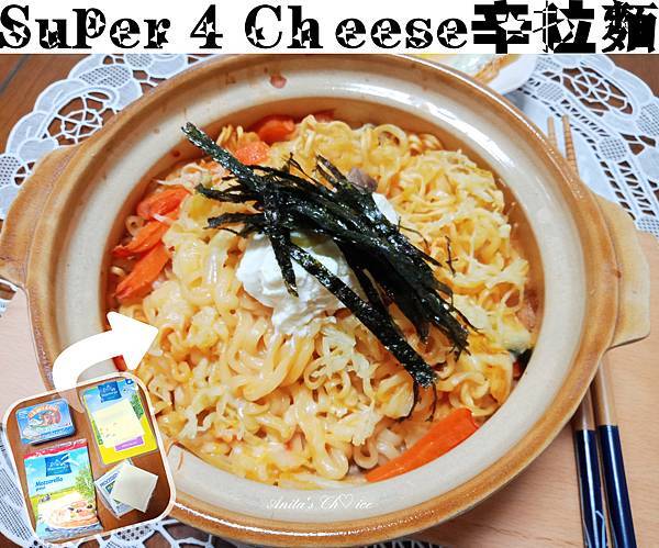 Super 4 Cheese 辛拉面