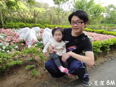 十八尖山賞花