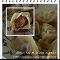 dumpling-2.jpg