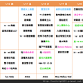 螢幕快照 2013-12-02 下午8.39.28