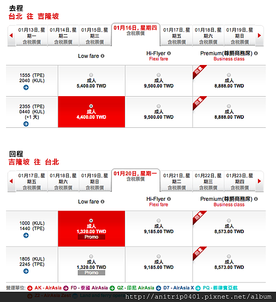 螢幕快照 2013-12-01 上午12.58.38