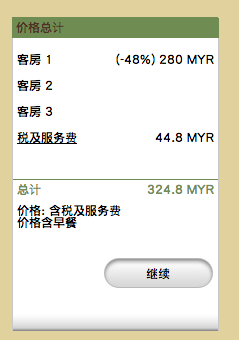 螢幕快照 2013-12-01 上午3.40.47