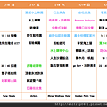 螢幕快照 2013-12-16 下午1.58.59