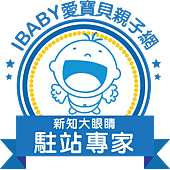 IBABY網站入口LOGO藍 IBABY網站入口LOGO藍