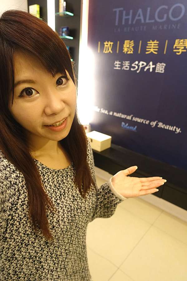 生活 放鬆美學生活spa館 冬季肌膚保養 紓壓放鬆的好地方 小桃媽幸福部落 痞客邦