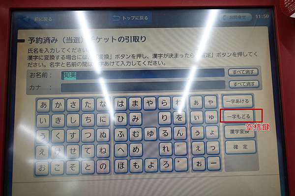 旅遊攻略 最新版 三鷹之森吉卜力美術館網路購票及取票教學 小桃媽幸福部落 痞客邦