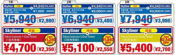 subway_img04 subway_img04