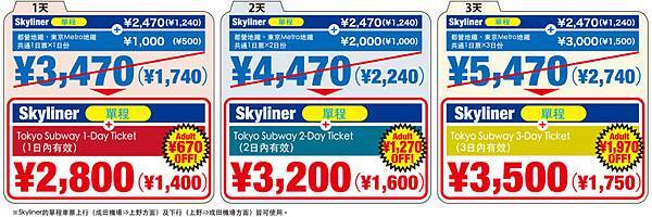 subway_img03 subway_img03