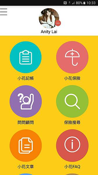 12月邀稿文照片_1802 12月邀稿文照片_1802