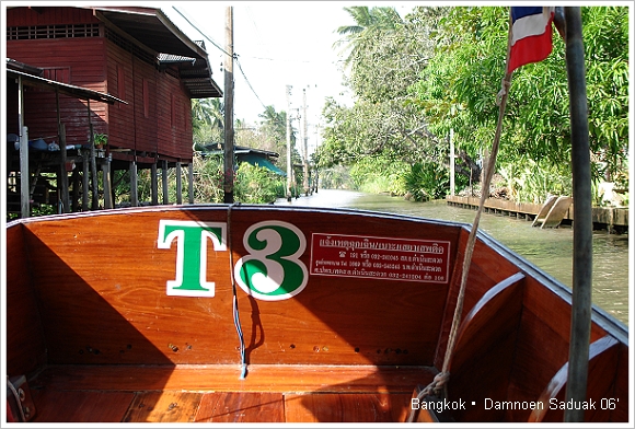 Bangkok Floating Market-4.JPG Bangkok Floating Market-4.JPG