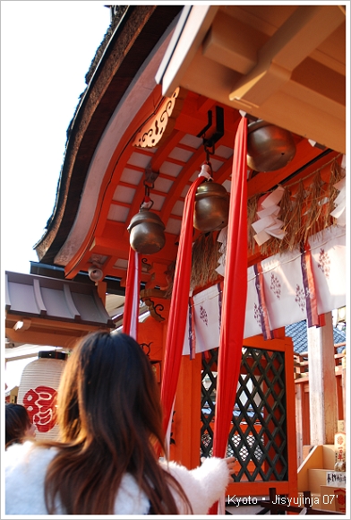 京都 地主神社-13.JPG