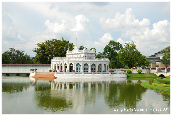 挽巴茵夏宫 Bang Pa-In Summer Palace