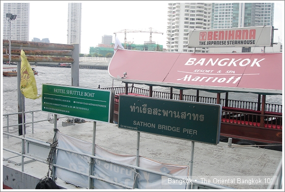 Mandarin Oriental, Bangkok, Thailand Mandarin Oriental, Bangkok, Thailand