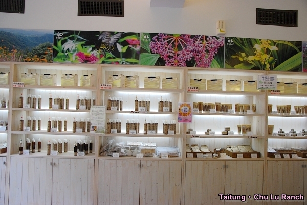 台东初鹿牧场香草馆 台东初鹿牧场香草馆