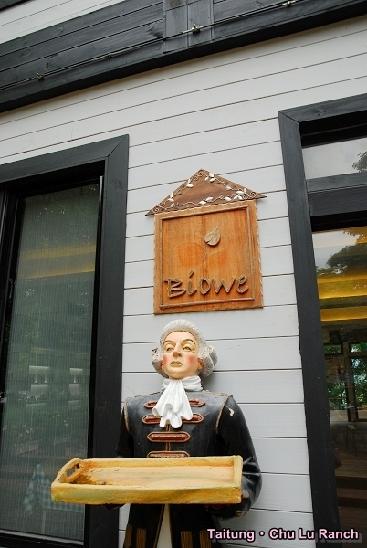 台东吃喝玩乐- 台东初鹿牧场香草馆:顺手买个自然风产品吧 5 台东吃喝玩乐 -