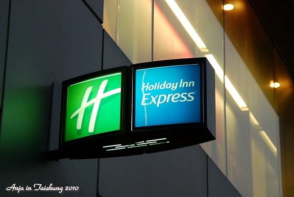 Holiday Inn Express