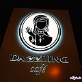 Dazzling cafe