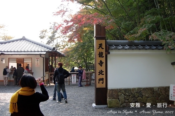 日本，京都，嵐山