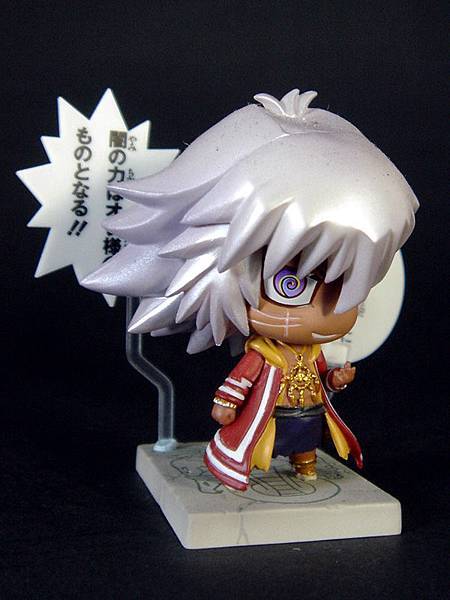 Bakura_02