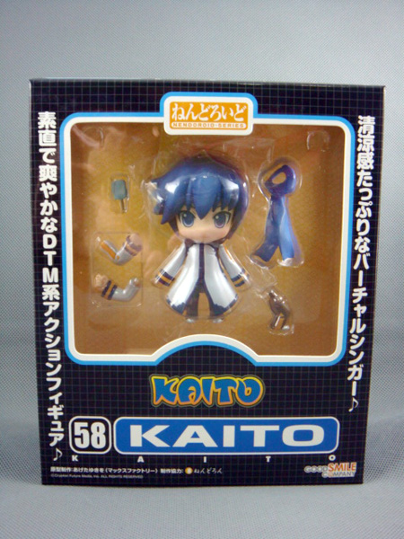 Kaito_box1.JPG