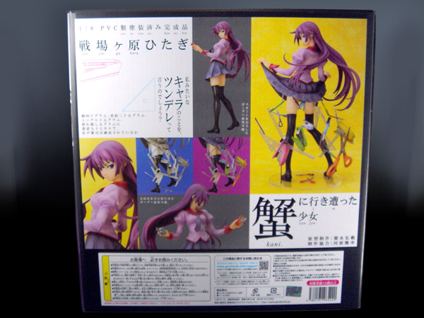 Gsc 化物語 戦場ヶ原ひたぎ Color 痞客邦 Gsc 化物語 戦場ヶ原ひたぎ Color 痞客邦