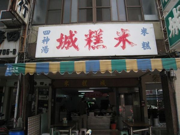 午餐