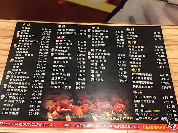 IMG_5198.JPG IMG_5198.JPG