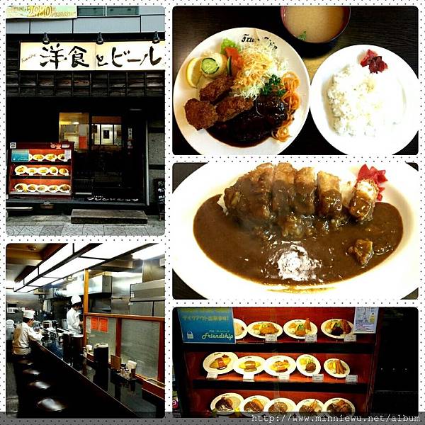フレンドシップ洋食 大阪城公園美食