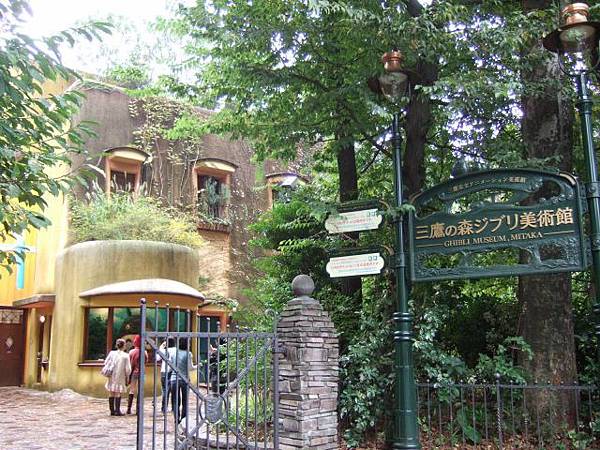 160420002.jpg 東京親子自由行景點宮崎駿三鷹之森吉卜力美術館