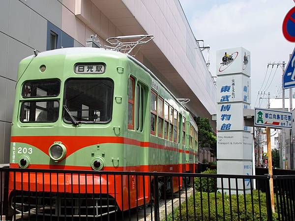 東武博物館 東京親子遊景點東武博物館