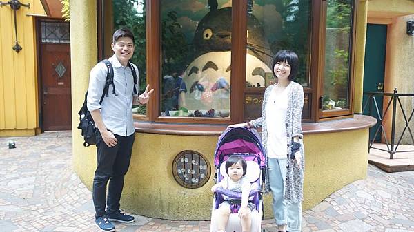 三鷹之森吉卜力美術館 宮崎駿三鷹之森吉卜力美術館