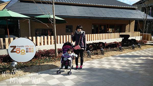 京都動物園 京都市動物園