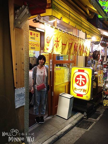 ホープ軒本舗吉祥寺店 吉祥寺拉麵推薦