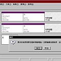 Nt4.0Server Mirror (5).jpg