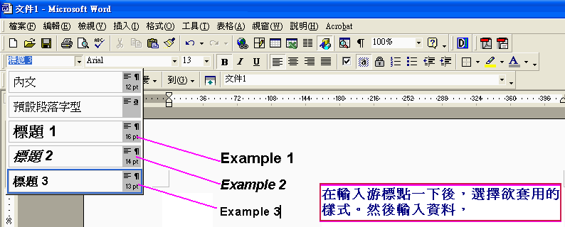 頁碼4.gif