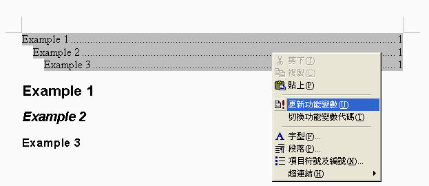 頁碼8.gif