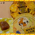 20110901食在品味蘭姆鳳梨牛奶糖1.jpg