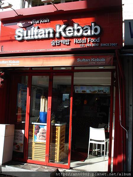 sultan kebab