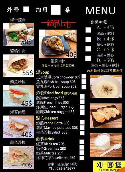 65450123_456927821757810_2497930138717519872_n