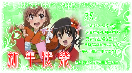 新年.png